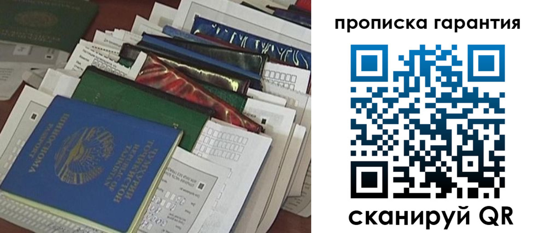 форма 3 в Агрызе
