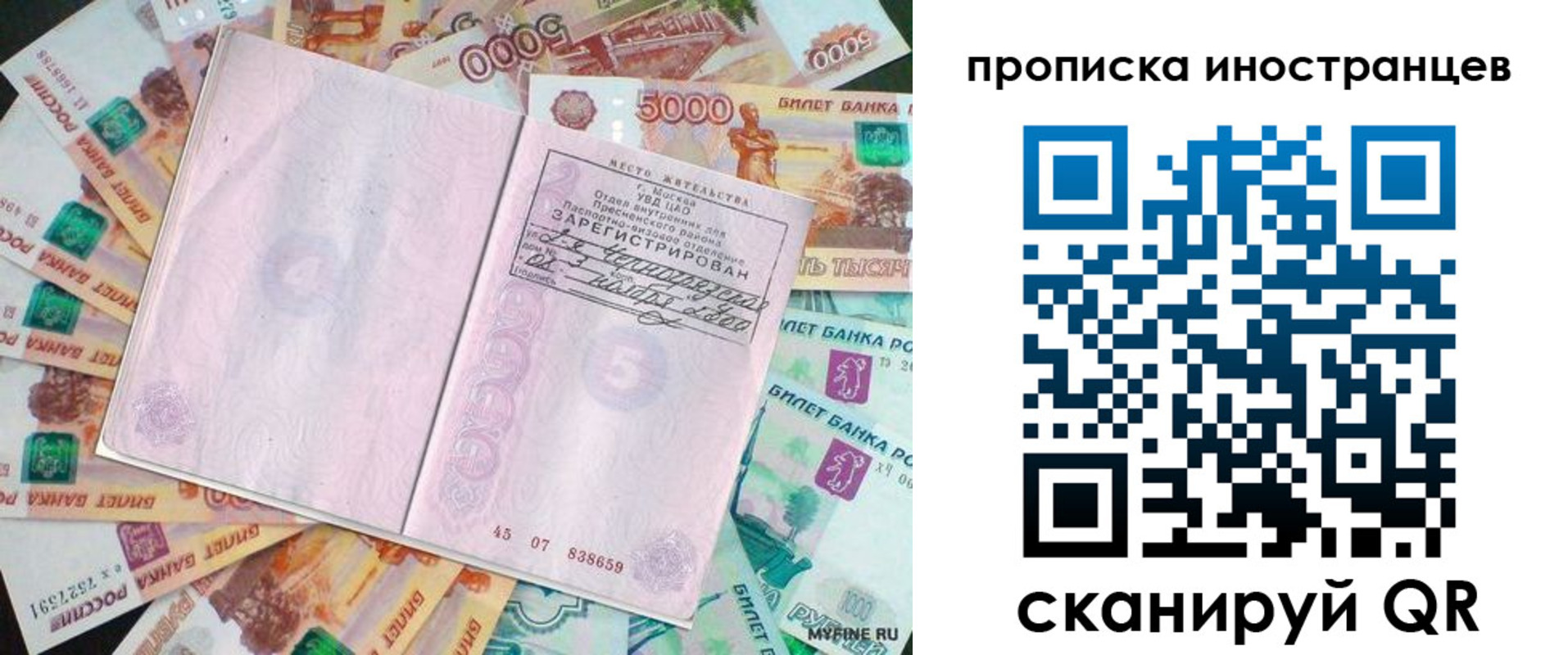 регистрация для дет. сада в Агрызе