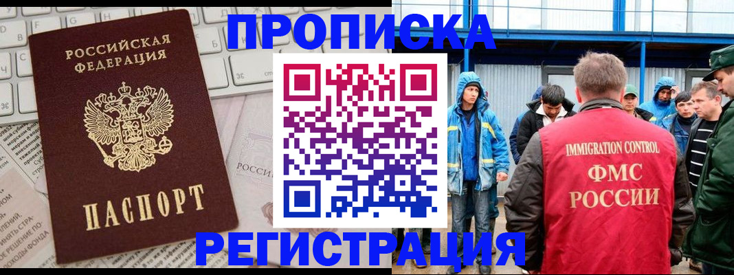 найти адрес прописки в Агрызе