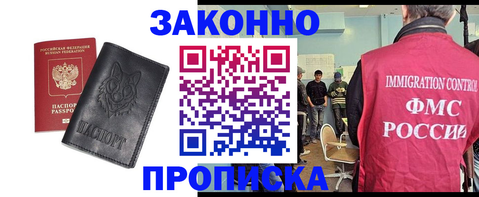 где прописаться в Агрызе